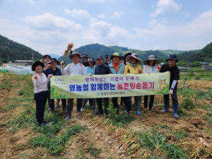 성주군 용암면, 농촌일손돕기에 구슬땀