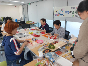 고령군 드림스타트, 푸드아트테라피 참여