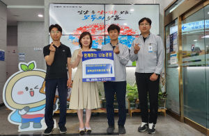 일진베어링, 경북남부보훈지청에 후원품 전달