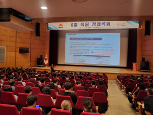 김천시, 공무원 대상 갑질 금지 강령 교육