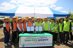 한국전력 대구본부-농협중앙회  'NH-KEPCO 함께 Green E모작' 협약
