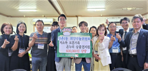 대구 수성구 만촌1동 희망나눔위, 저소득 보훈가족에 온누리상품권 지원