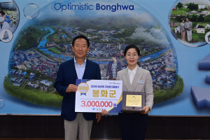 봉화군, 지방세정 종합평가 ‘장려상’