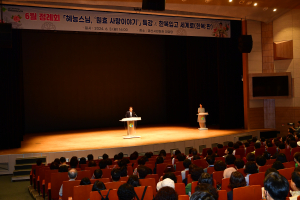 경산시, 6월 정례회 개최