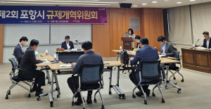 비효율 행정규제 차단 시민 편의 높인다