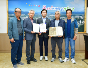 은진 송씨 양오당 종친회, 경산시 삼성현역사문화관에 유물 기탁