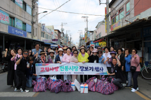 재경포항향우회, 고향사랑 전통시장 장보기 행사