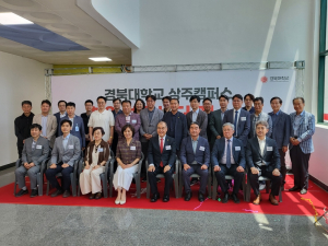 경북대학교 상주캠퍼스 창업보육센터 ‘문활짝’