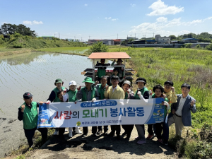 상주 북문동 새마을지도자회 모내기 봉사