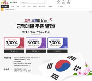 명실상주몰 감사 이벤트 ‘혜택이 펑펑’