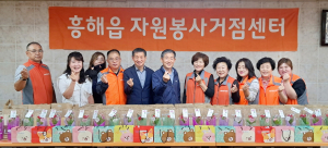 포항 흥해읍 자원봉사센터, 카네이삼 전달