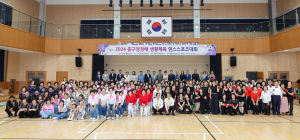 대구시 중구, 2024년 구청장배 댄스스포츠 대회 성료