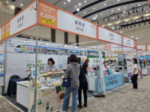 성주군, 2024 경북도 식품박람회서 우수성 선봬