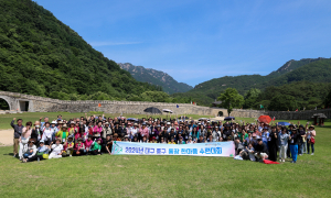 대구시 중구, 2024년 통장 한마음 수련대회