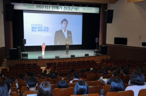 대구시 북구, 팝페라 친절 콘서트 호응