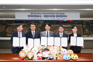 안동시, 관광생활인구 유치 위해 한국관광공사와 맞