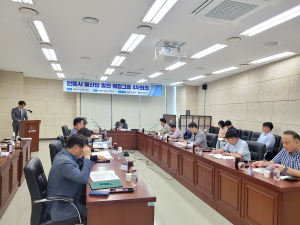 안동시, 물산업 발전 워킹그룹 4차 회의 개최