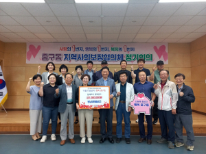 안동시 동남새마을금고, 함께모아 행복금고에 100만원 기부