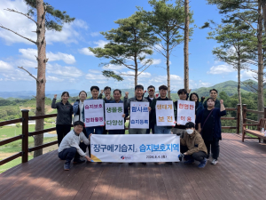 영양군, 제29회 ‘환경의 날’ 기념 행사 개최