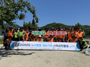 구미도시공사, 노사가 함께하는 영농지원 봉사활동