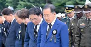 대구시, 제69회 현충일 추념식 거행