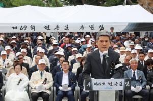 포항시, ‘선열들 숭고한 정신 계승’ 현충일 추념식