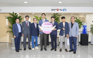 새마을금고 달성군협, 지역사회와 아름다운 동행