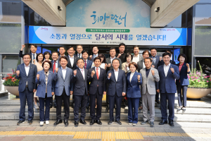 대구시 달서구ㆍ국회의원, 현안 해결 긴밀한 공조