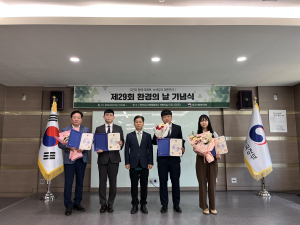 대구환경청, 환경의 날 기념 표창ㆍ교육