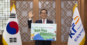 한국농어촌공사 “바이바이플라스틱 챌린지 함께해요”