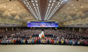 세계평화통일가정연합, 창립 70주년 기념식 개최