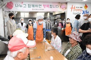 김천시, 지역 어르신에 정성 가득한 한 끼 대접
