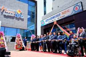 김천시, 김천시장애인회관 개관식 개최