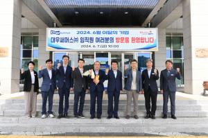 김천시, 이달의 기업 ‘대우써머스’ 선정