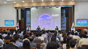 봉화군, 공무원 대상 청렴 연극ㆍ특강