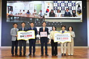 경북교육청, 해외 도서 기증으로 한국문화 전파에 앞장