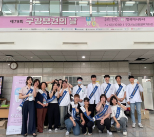 구미시, 노인복지관서 구강보건의 날 캠페인 전개