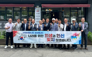 구미교육지원청, 보훈단체 지회장 초청 간담회 열어