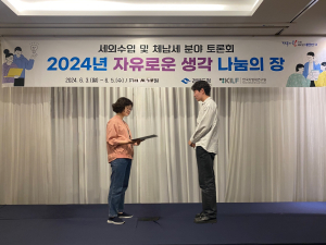 경산시, ‘체납징수 분야 생각나눔의 장’에서 ‘우수상’ 수상