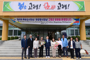 고령군 찾은 比 교류단, 계절근로자 사업 논의