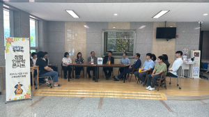 고령교육청, 청렴 인문학 콘서트 개최