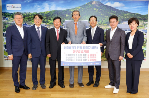 대구경영자회 회장단, 저출생 극복 성금 6천만원 기부