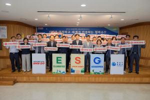 대구시 상수도사업본부, 지속가능한 ESG 경영 선언