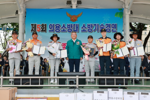 예천의용소방대,  기술경연ㆍ체육대회 성료
