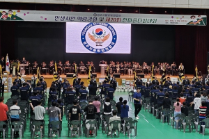 영주경찰서 자율방범대, 제20회 한마음다짐대회 개최