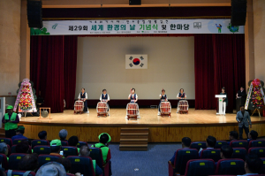 영주시, 제29회 환경의 날 기념식ㆍ한마당 개최
