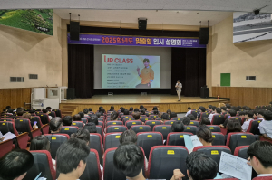 영주시, 고교학점제ㆍ2028대입개편 ‘알기쉽게’