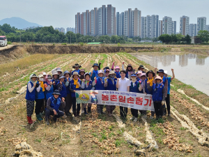 바르게살기운동 달성군협, 농촌일손돕기