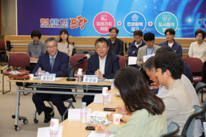 포항시, 도농 상생 위한 신활력플러스사업 박차