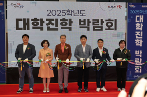 포항시, 2025학년도 대학진학박람회…40개 대학 참여